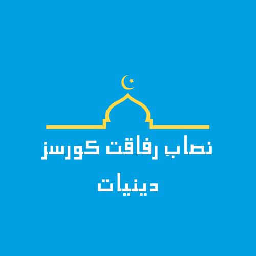 course